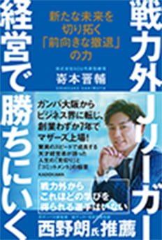 参考書籍①