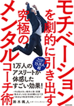 参考書籍③
