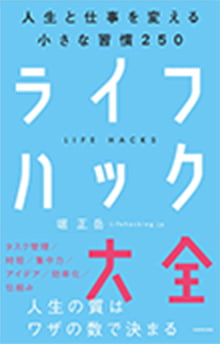 参考書籍④