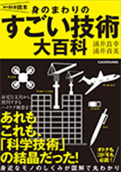 参考書籍⑤
