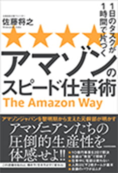 参考書籍⑥