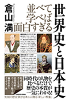 参考書籍⑦