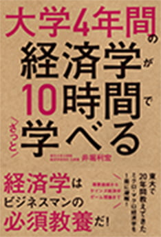 参考書籍⑧