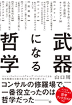 参考書籍⑨