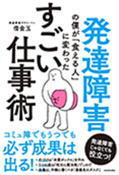 参考書籍⑩