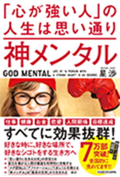 参考書籍⑪