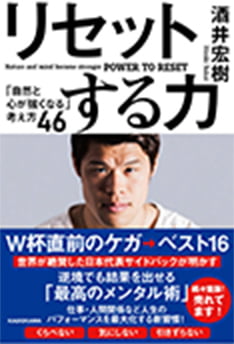 参考書籍⑫