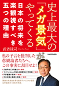 参考書籍⑭