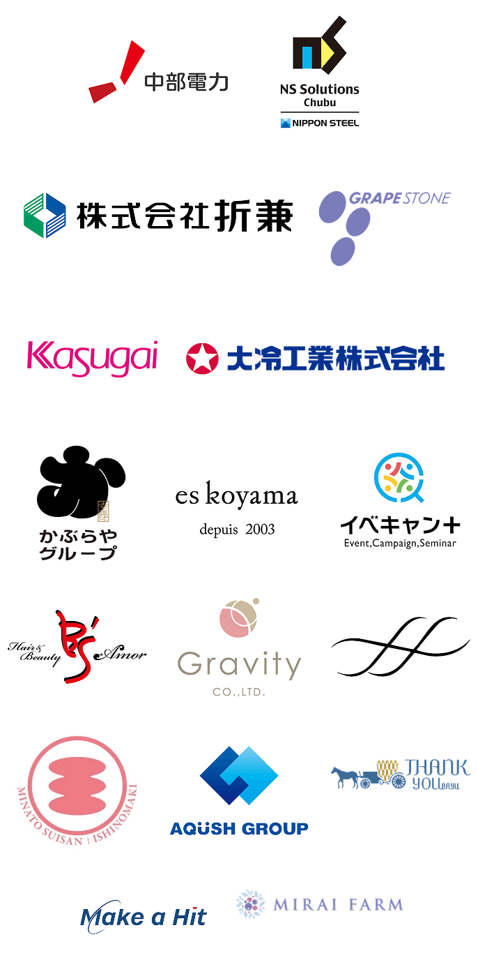 企業様ロゴ