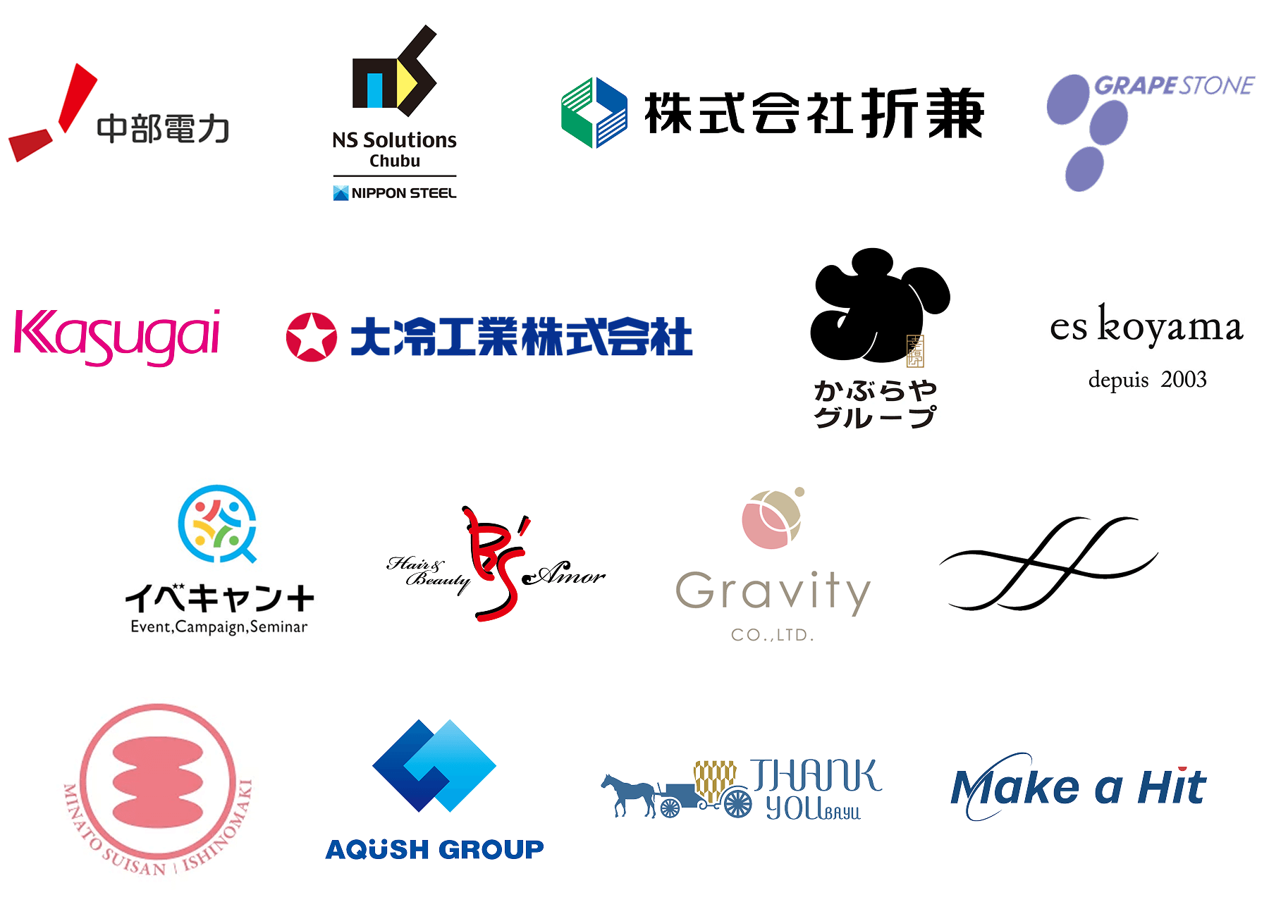 企業様ロゴ