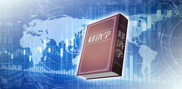 中小企業診断士の経済学・経済政策を徹底攻略!より効果的な勉強方法とは?