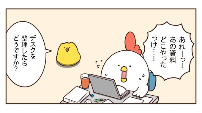 ミニマリストになる