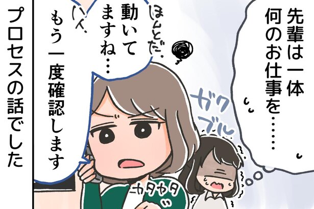 絵:ぞえ
