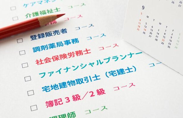 中小企業診断士と相性の良い資格は? その特徴や相乗効果も詳しく紹介!