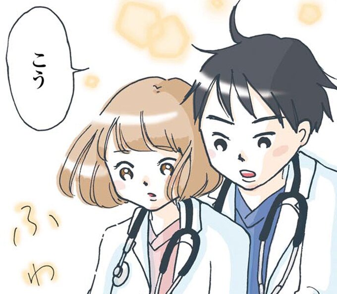 研修医やってます!3の紹介画像1