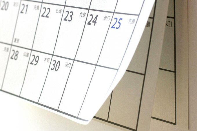 大安や仏滅はただの迷信!? 知っておきたい「六曜」の真実