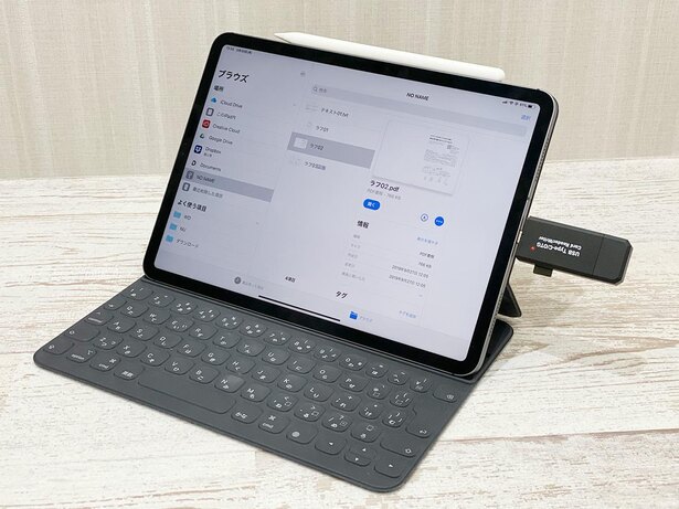もちろん外部デバイスの接続にも対応。iPad ProならUSB-Cが使えるので、汎用性の高さも利点です