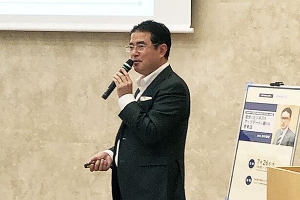 登壇した立教大学ビジネススクール教授の田中道明氏