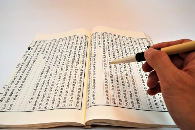 野田洋次郎さんも疑問? 不人気教科「漢文」を学ぶ理由