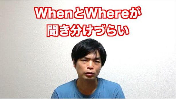 新TOEICはどこが難しくなった? 満点講師による最新対策1