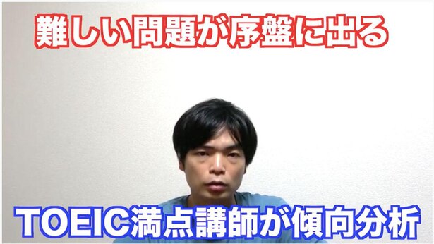 『角川パーフェクト過去問シリーズ』の英語の解答・解説も担当しているモリテツ先生こと森田鉄也先生