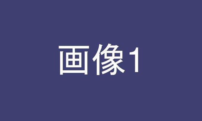 平安からある綱引きはオリンピック競技にも!「オーエス」は仏語だった/毎日雑学