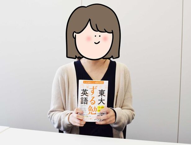 現役東大院生のただっちさん。初の著書では自身の英語勉強法をマンガを交えながらやさしく解説