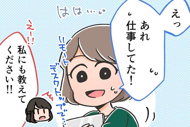 絵:ぞえ