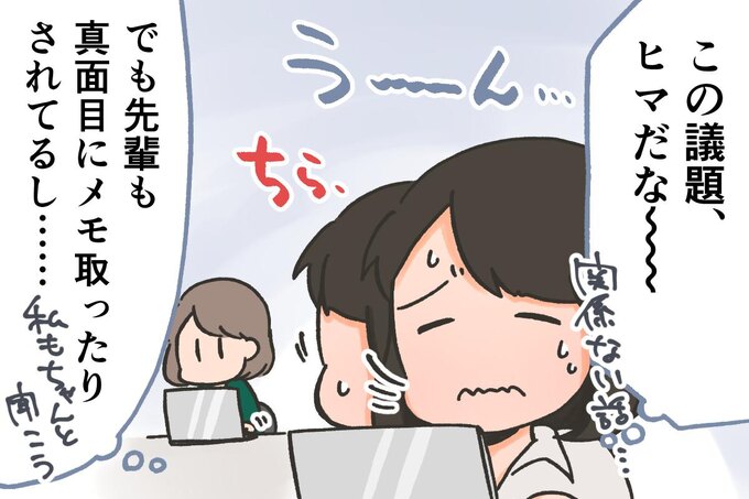リモートデスクトップを活用する