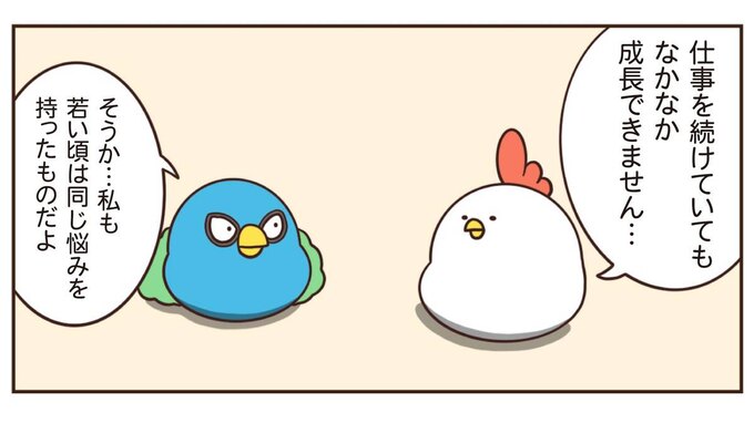【毎日でぶどり】/橋本ナオキ