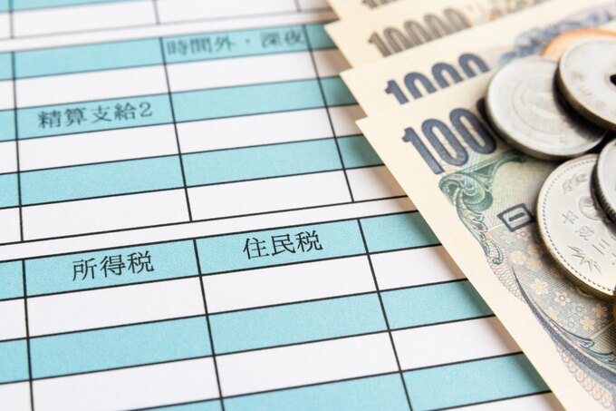 金額を自己申告! ユニークな給与査定制度が急増中!?