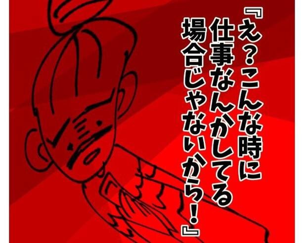 東京五輪の影響で通勤時間が4倍になってしまう!?