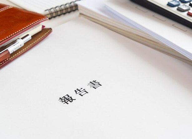 説明資料