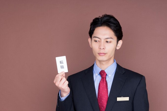 「転職で理想の職業に就ける」は幻想だった!?