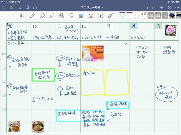 PDFのテンプレートを読み込み、日付とスケジュールを手書き。文字の消去や移動、写真の追加など、デジタルならではの便利さも活かせます