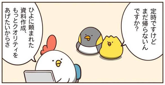毎日でぶどり