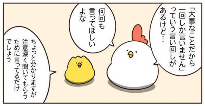 毎日でぶどり/橋本ナオキ