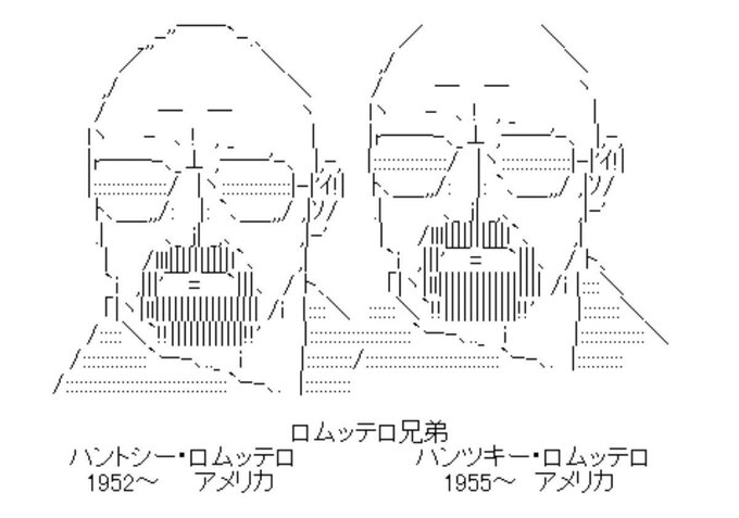 ネチケットは今こそ有効?「半年ROMれは大切」というツイートが話題に