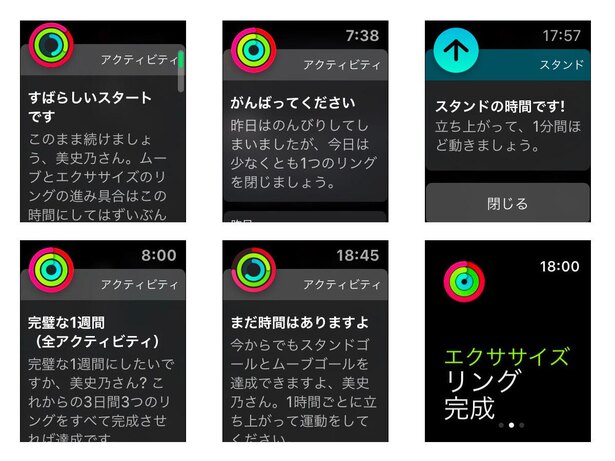 通知でスタンドや進捗を促してくれるので、うっかり忘れから諦めへとつながる流れを防げます