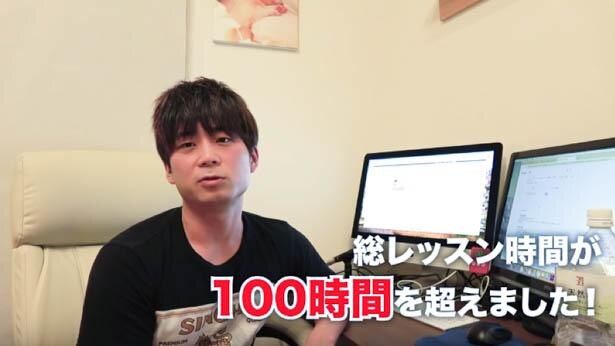 2【実験】バカがオンライン英会話を100時間やってみた結果/タロログ