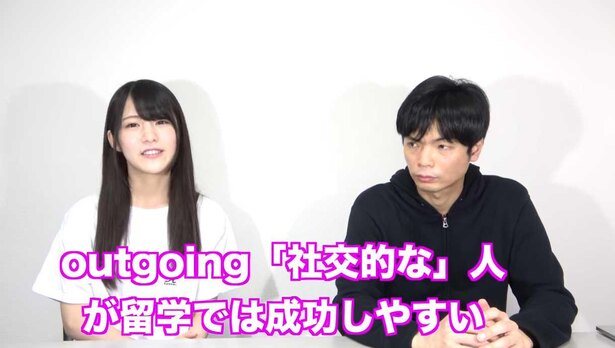 引きこもり×留学×大学中退。英語美人「ちかさん」の破天荒人生をモリテツ先生が掘る!1