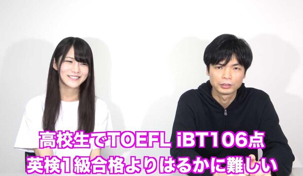 引きこもり×留学×大学中退。英語美人「ちかさん」の破天荒人生をモリテツ先生が掘る!3