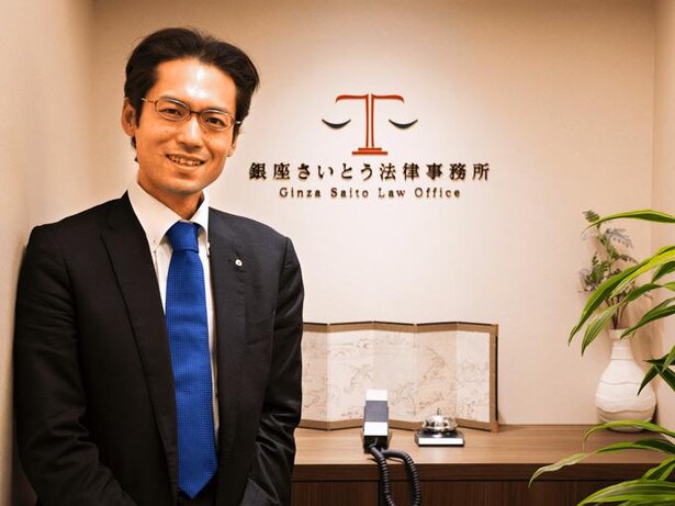 ハラスメント問題に詳しい、弁護士の齋藤健博氏