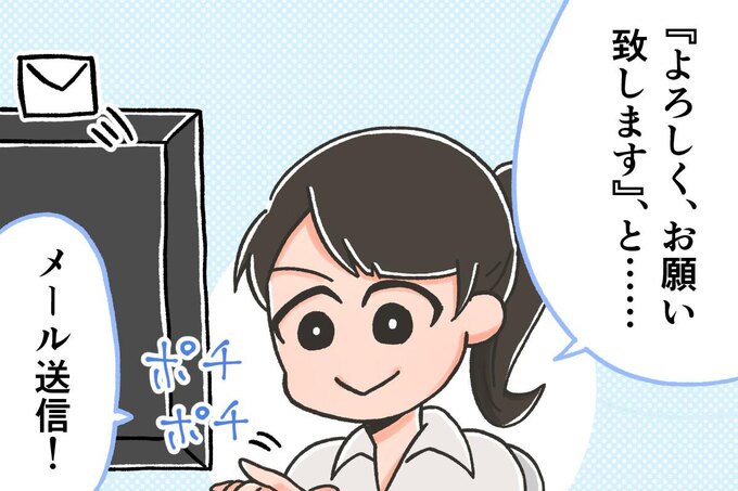 【SE女子の日常】文字入力でラクをする/ぞえ