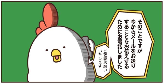 謎の社内ルールがある【毎日でぶどり】/橋本ナオキ