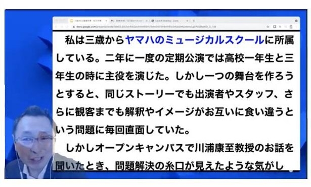 たった1つのキーワードを隠さず盛り込むことで論旨が明確になった