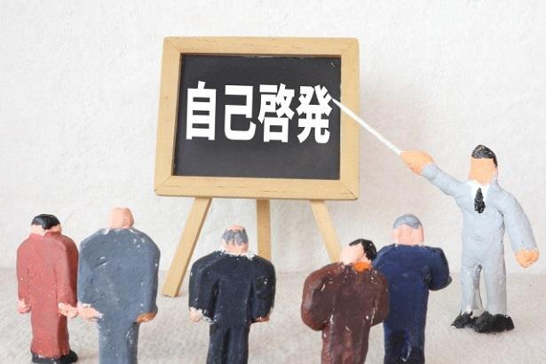 自己啓発とは? 意味や目的、おすすめの方法をプロが徹底解説!