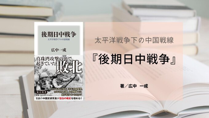 国家の命運を左右する“生き残りの戦略”と“外交”の原則