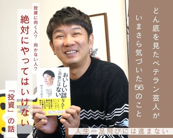 【写真】 出版を記念して講演を開催する木本さん
