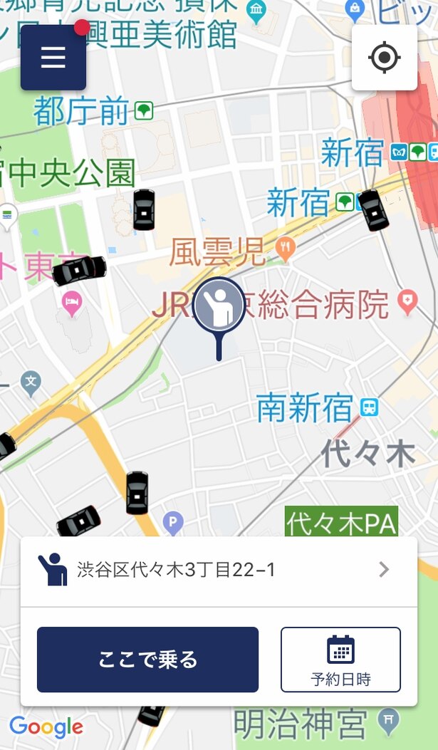 乗車場所を地図上で設定できる